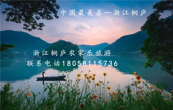 浙江長興農(nóng)家樂在哪里怎么樣哪家好推薦 浙江長興農(nóng)家樂在哪里怎么樣哪家好推薦