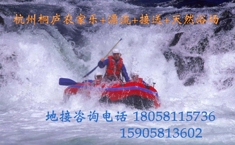  上海附近包接送山清水秀的農(nóng)家樂推薦