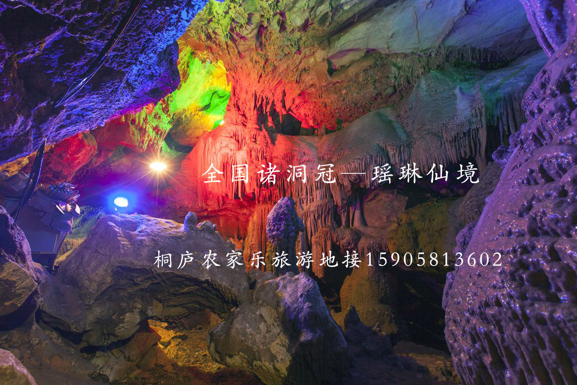 <a href=http://www.dianeasy.com.cn/jd/1706.html target=_blank class=infotextkey>瑤琳仙境</a> <a href=http://www.dianeasy.com.cn/jd/1706.html target=_blank class=infotextkey>瑤琳仙境</a>