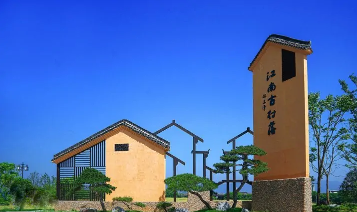 桐廬江南古村落（深澳古村）怎么樣好不好