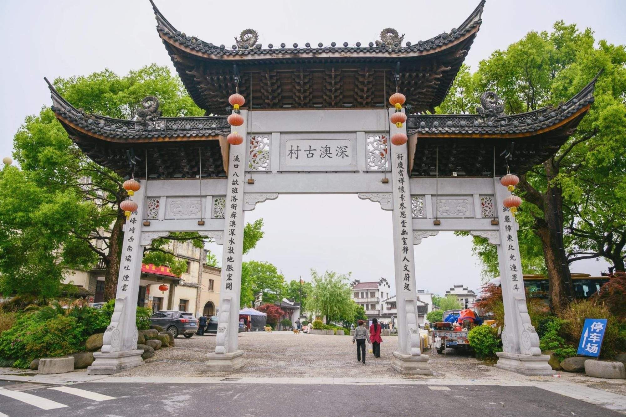 桐廬江南古村落（深澳古村）怎么樣好不好