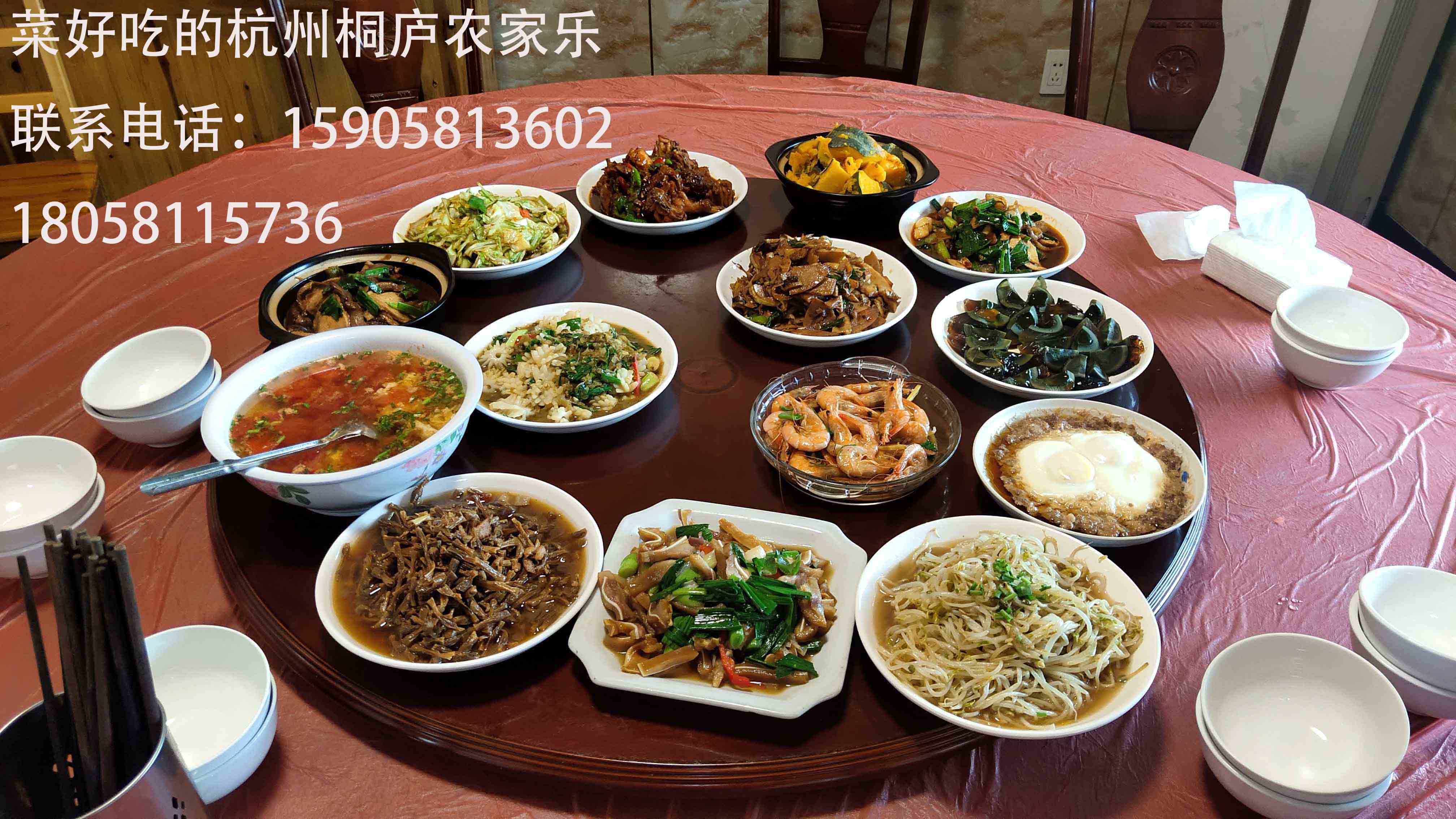 附近農(nóng)家樂哪里好吃實惠最最近的/上海/蘇州/無錫/杭州/嘉興