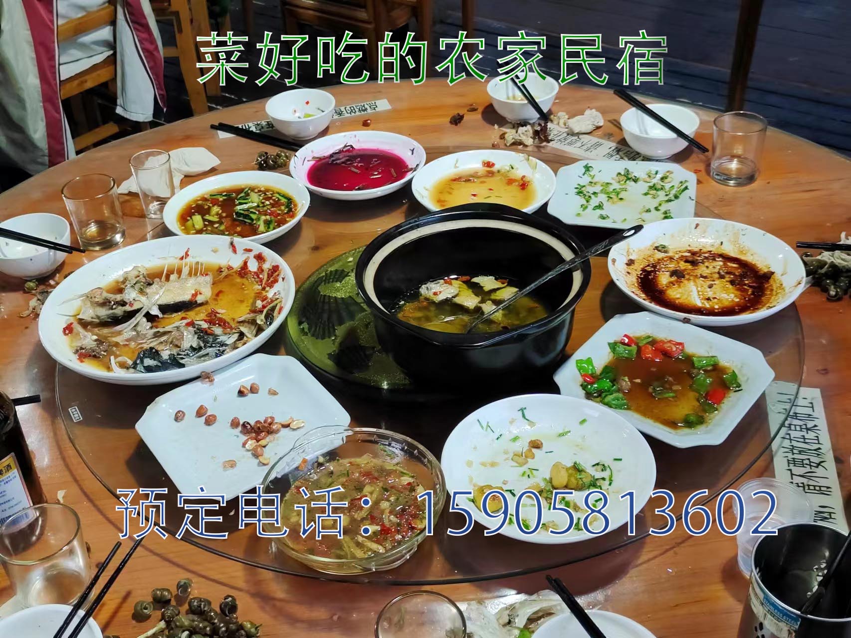 100元一天包吃包住浙江農家樂推薦 100元一天包吃包住浙江農家樂推薦